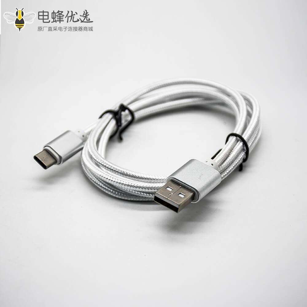 手机USB转接线直式公头USB A 2.0转Type-C白色数据线