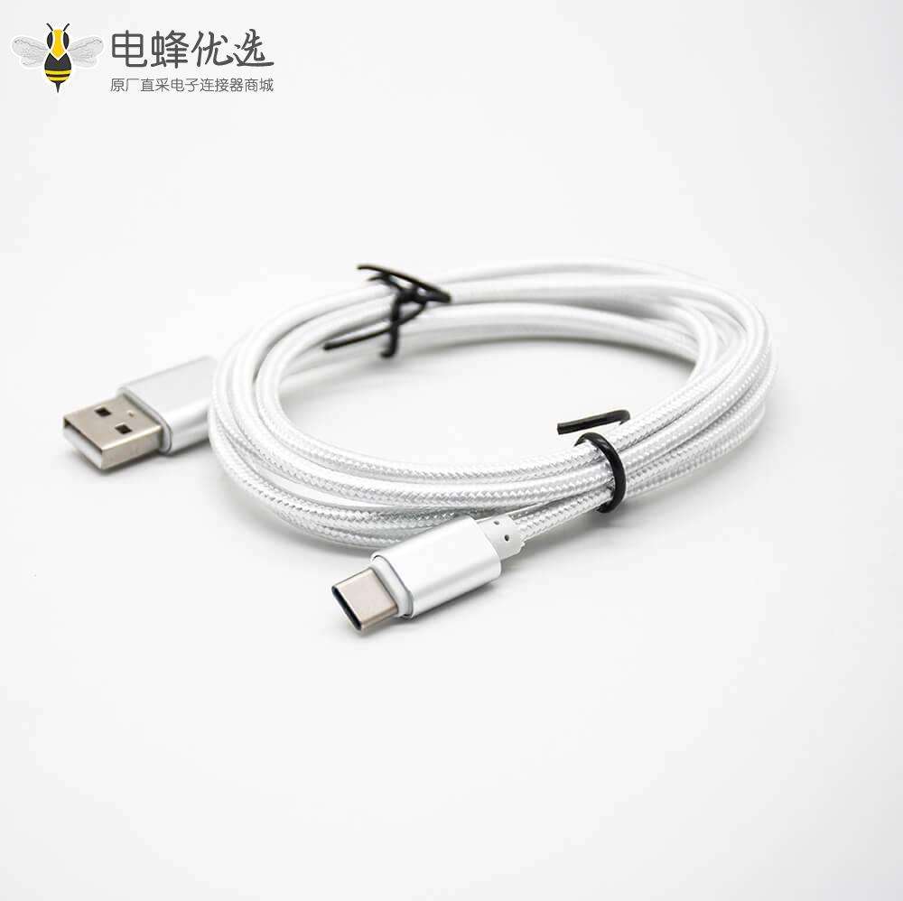 手机USB转接线直式公头USB A 2.0转Type-C白色数据线