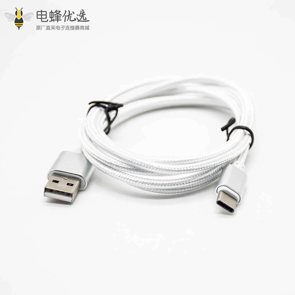 手机USB转接线直式公头USB A 2.0转Type-C白色数据线