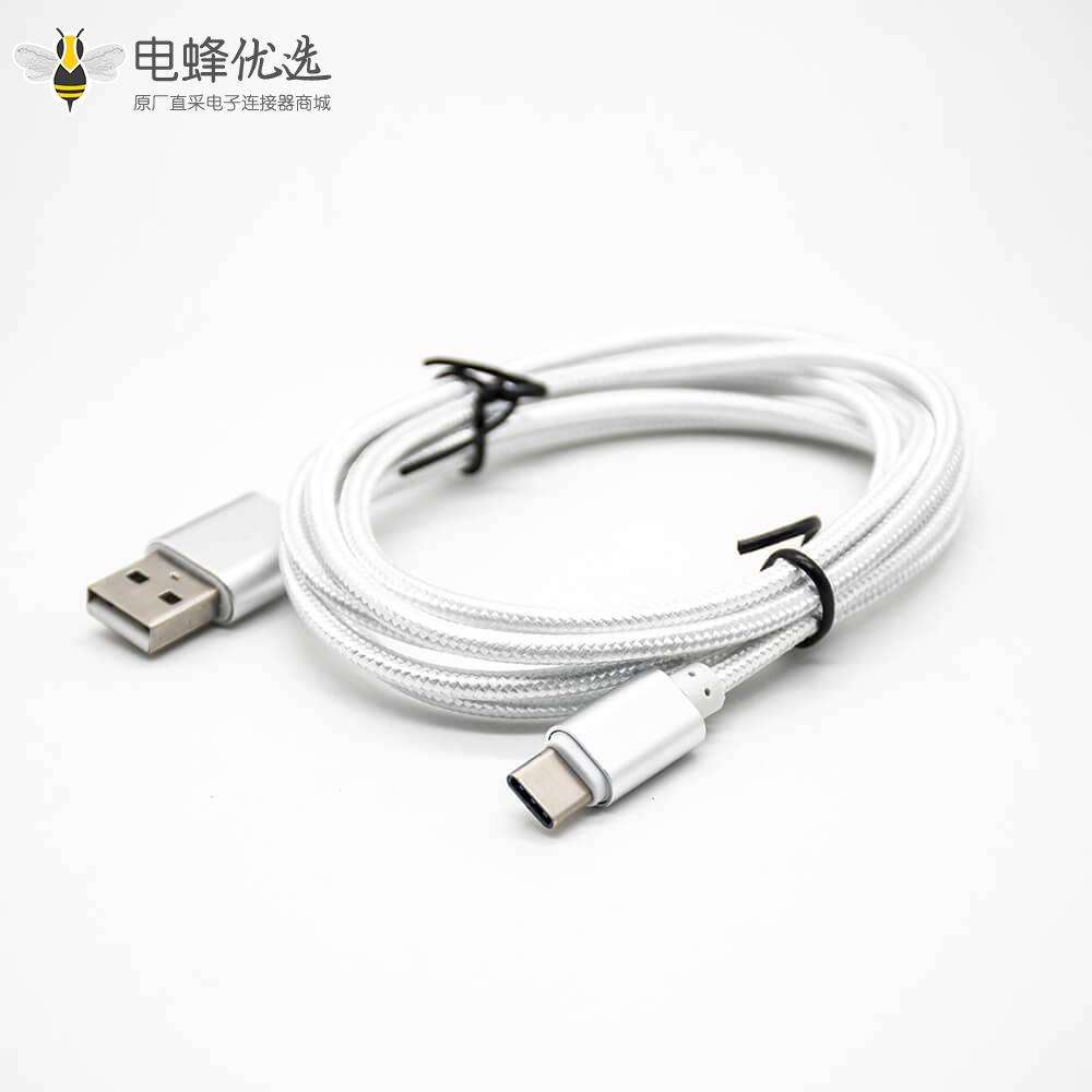 手机USB转接线直式公头USB A 2.0转Type-C白色数据线