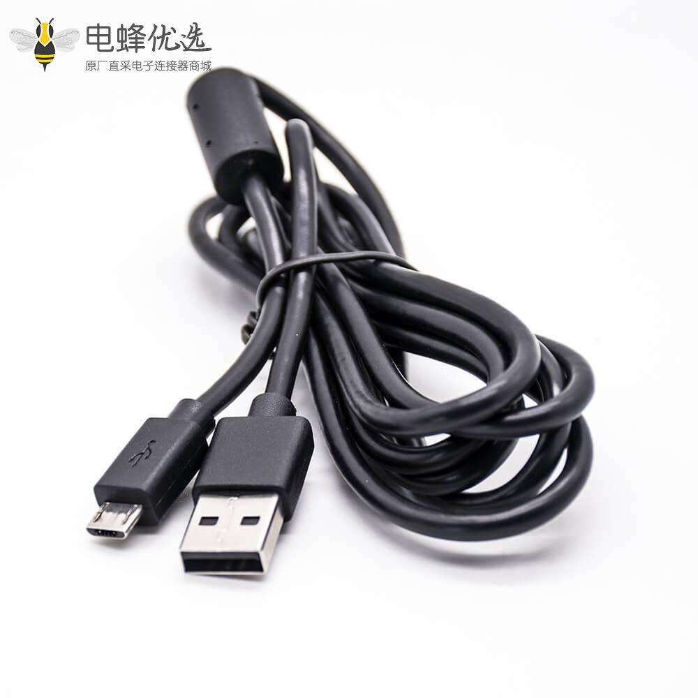 Micro USB2.0转接线 直式公头USB A 2.0转Micro公头黑色线材