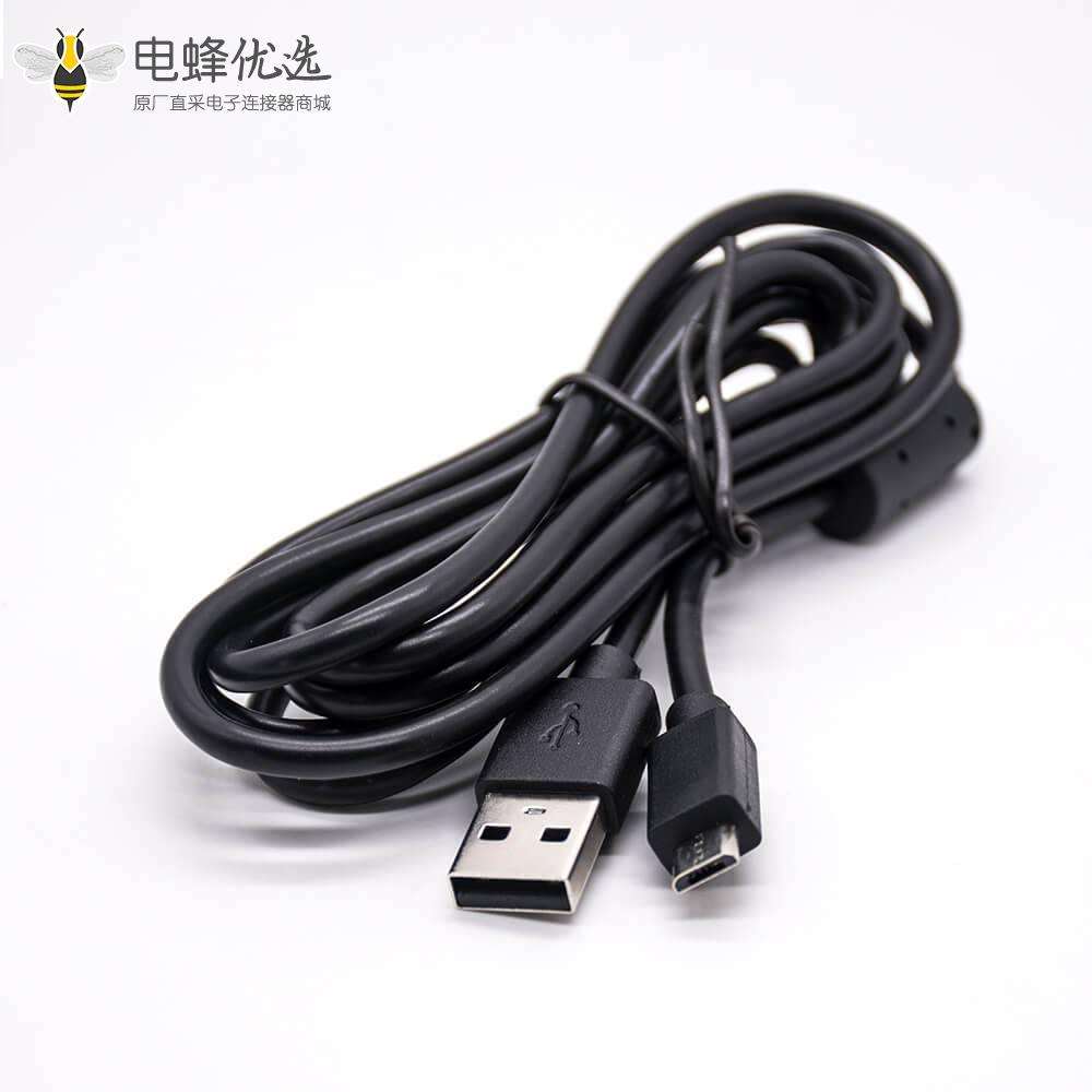 Micro USB2.0转接线 直式公头USB A 2.0转Micro公头黑色线材