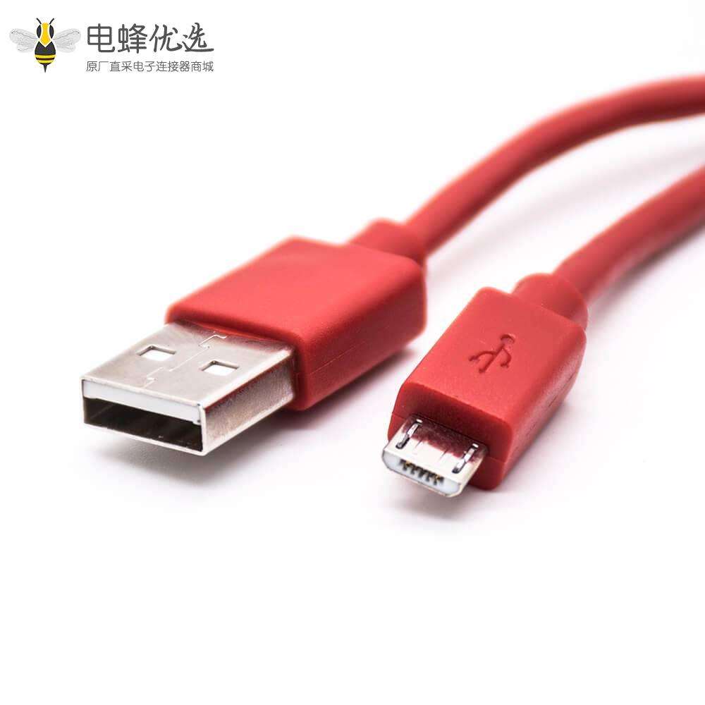 Micro USB转USB转接线直式USB 2.0公头转Micro USB红色数据线