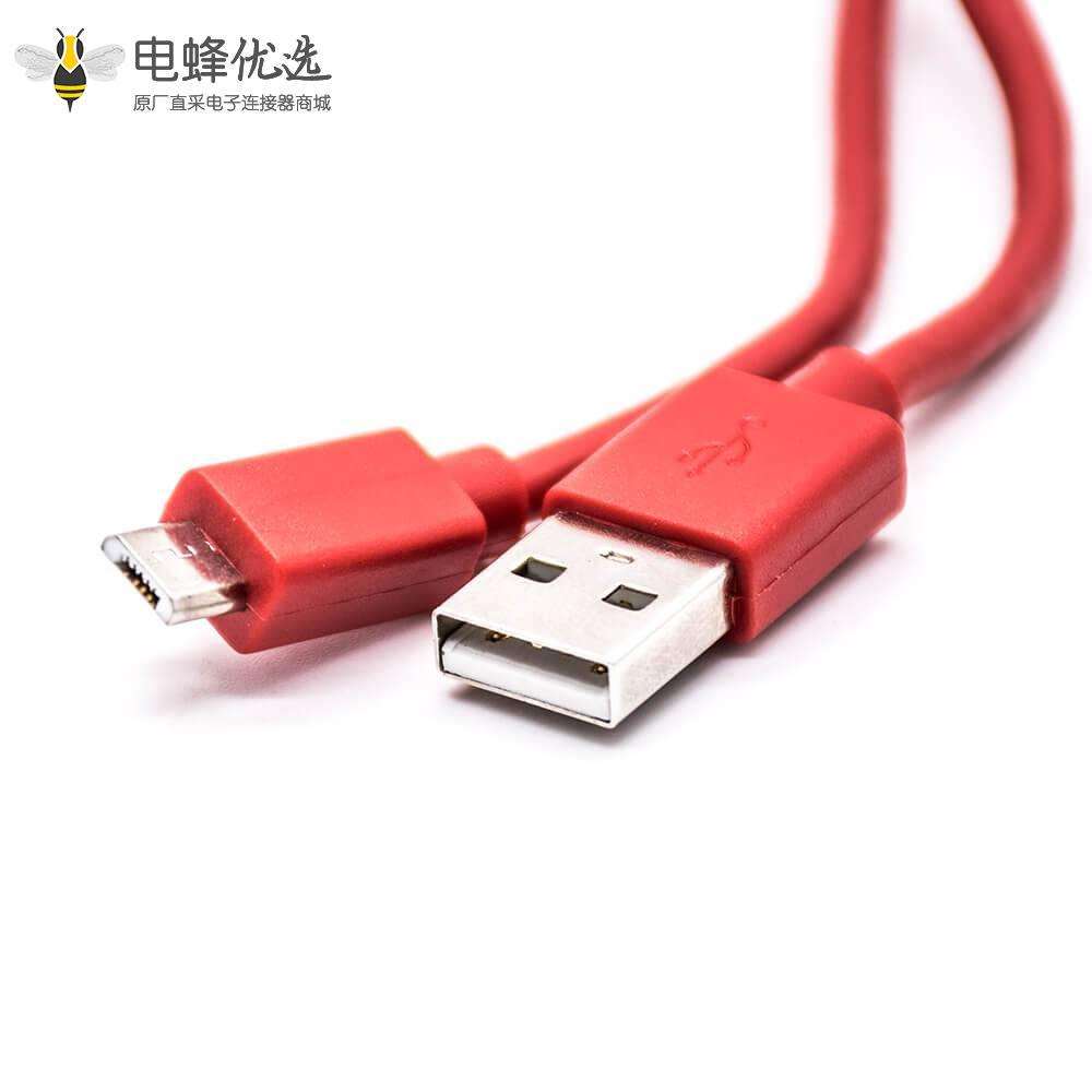 Micro USB转USB转接线直式USB 2.0公头转Micro USB红色数据线