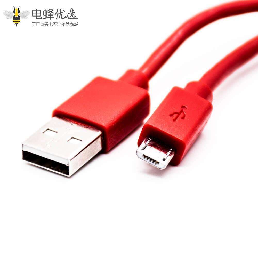 Micro USB转USB转接线直式USB 2.0公头转Micro USB红色数据线