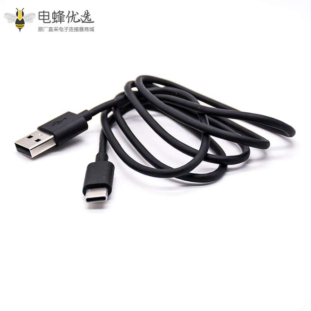 USB转Type C转接线 直式公头USB A 2.0转Type-C