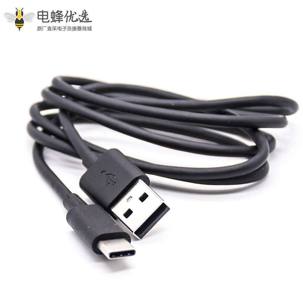 USB转Type C转接线 直式公头USB A 2.0转Type-C