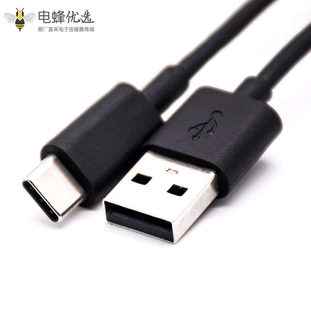 USB转Type C转接线 直式公头USB A 2.0转Type-C