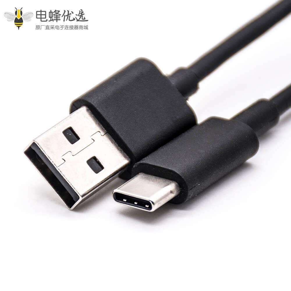 USB转Type C转接线 直式公头USB A 2.0转Type-C