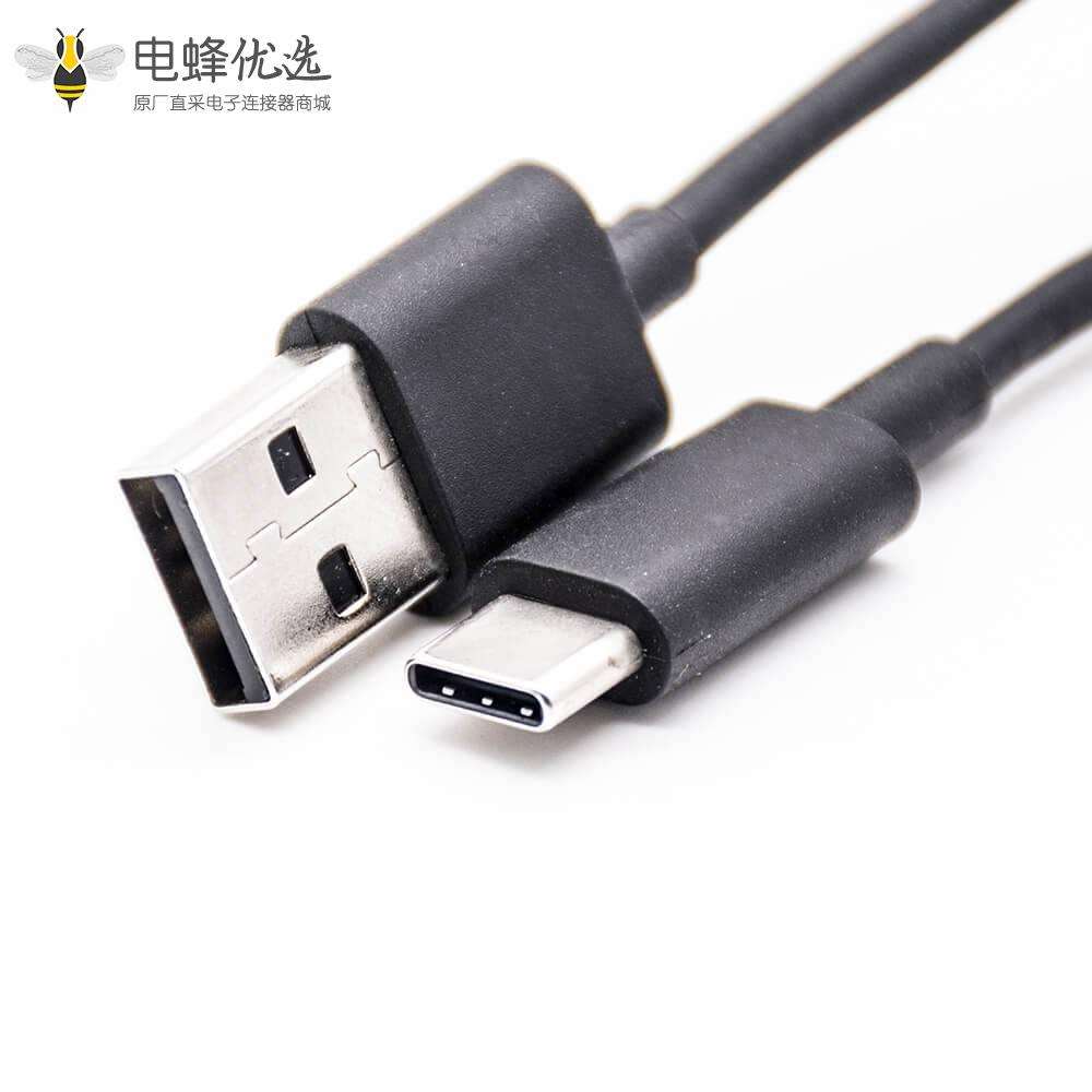 USB转Type C转接线 直式公头USB A 2.0转Type-C