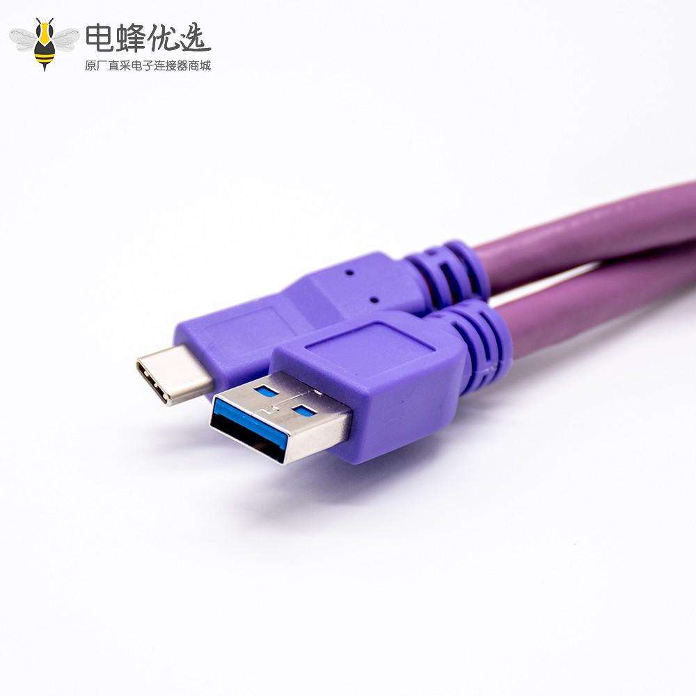 USB Type C转USB 3.0插头紫色直式线缆长1米