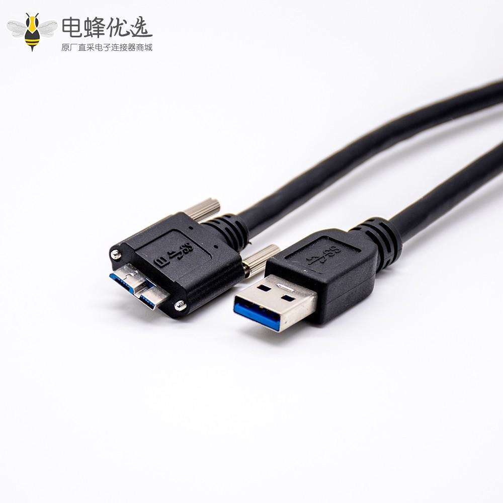 Micro USB插头转USB B型直式黑色编织线0.25米长