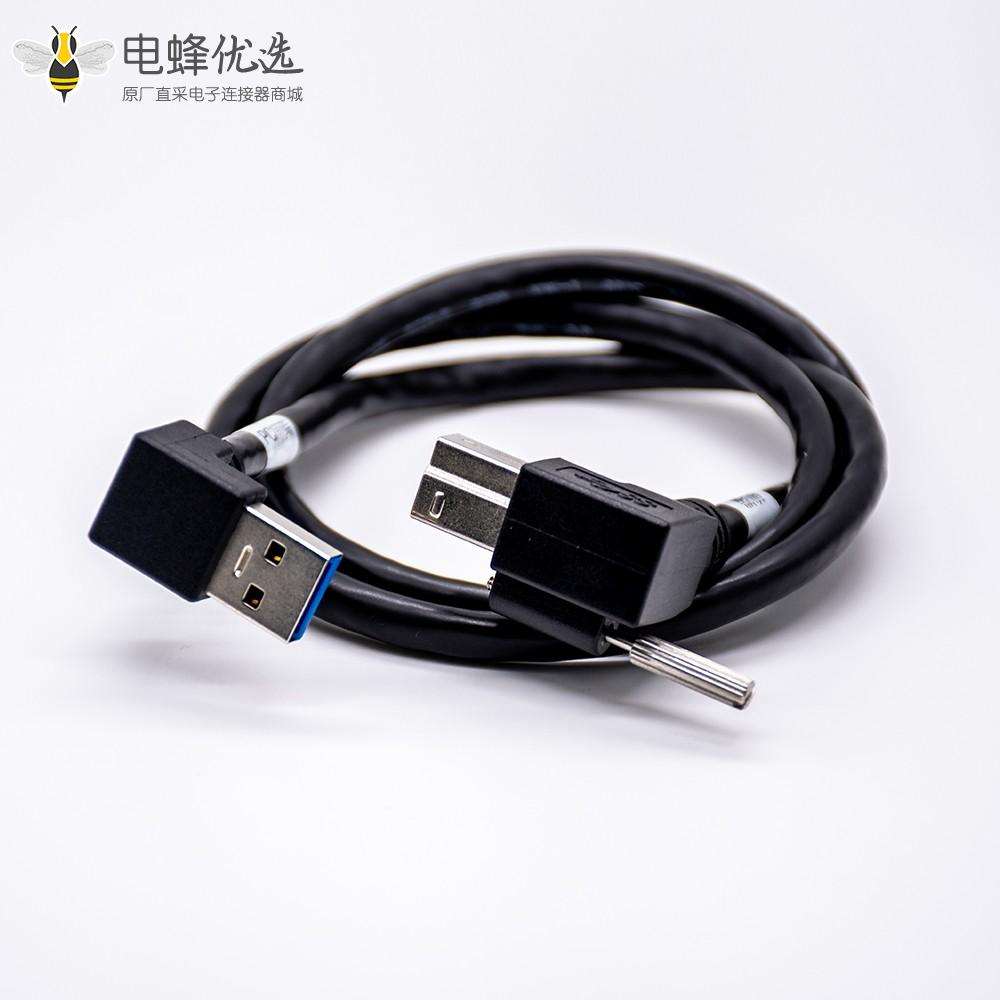 USB B型转USB A型双头弯式黑色充电线1米长
