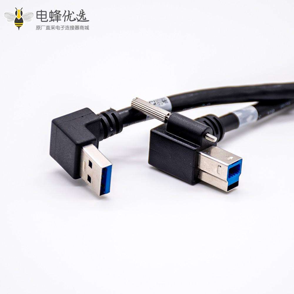 USB B型转USB A型双头弯式黑色充电线1米长