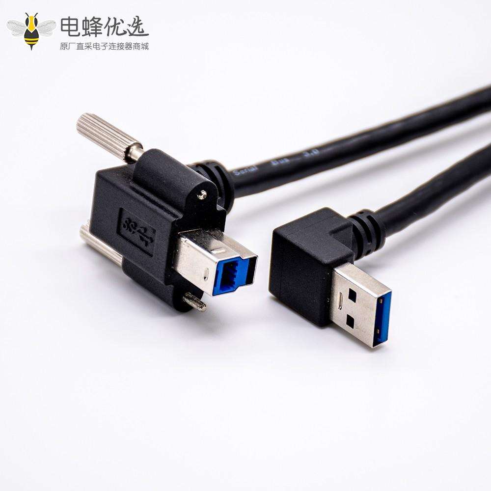 弯式USB接头转USB B型 3.0插头线长1米