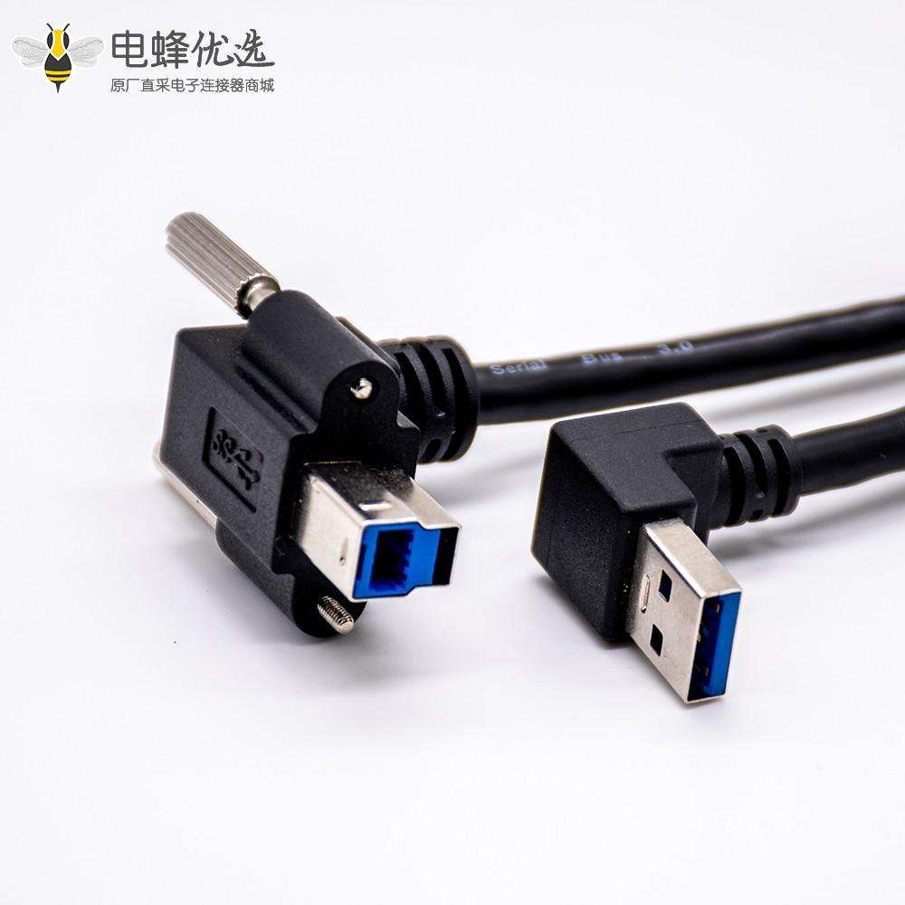 弯式USB接头转USB B型 3.0插头线长1米