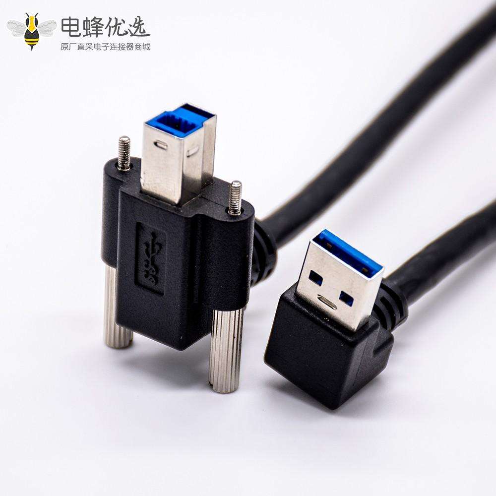 弯式USB接头转USB B型 3.0插头线长1米