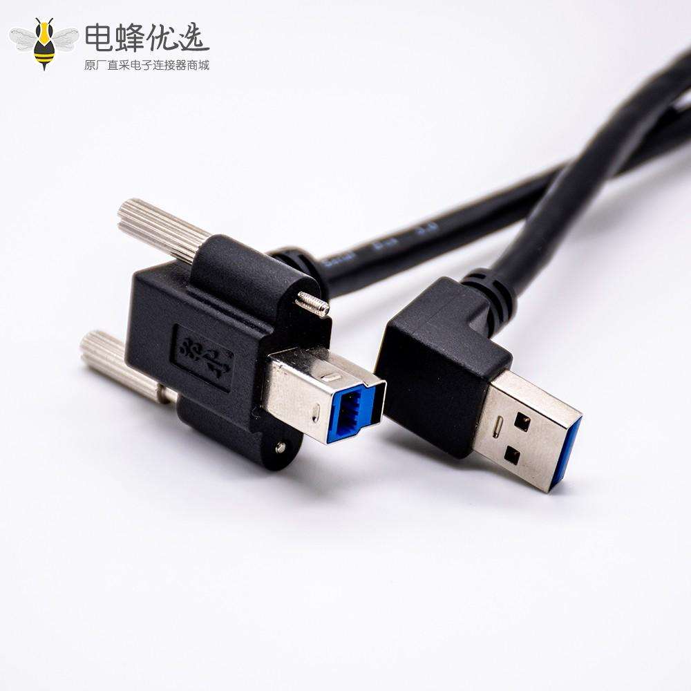 弯式USB接头转USB B型 3.0插头线长1米