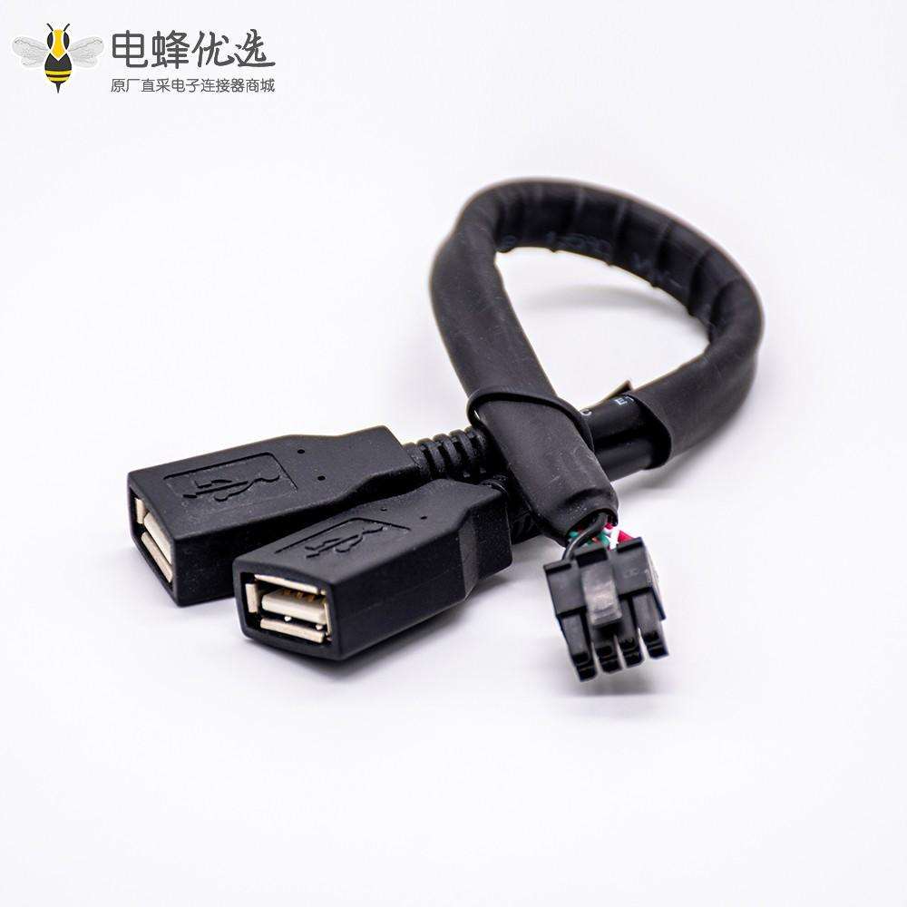 USB双插头转接端子一拖二线缆长度0.3米