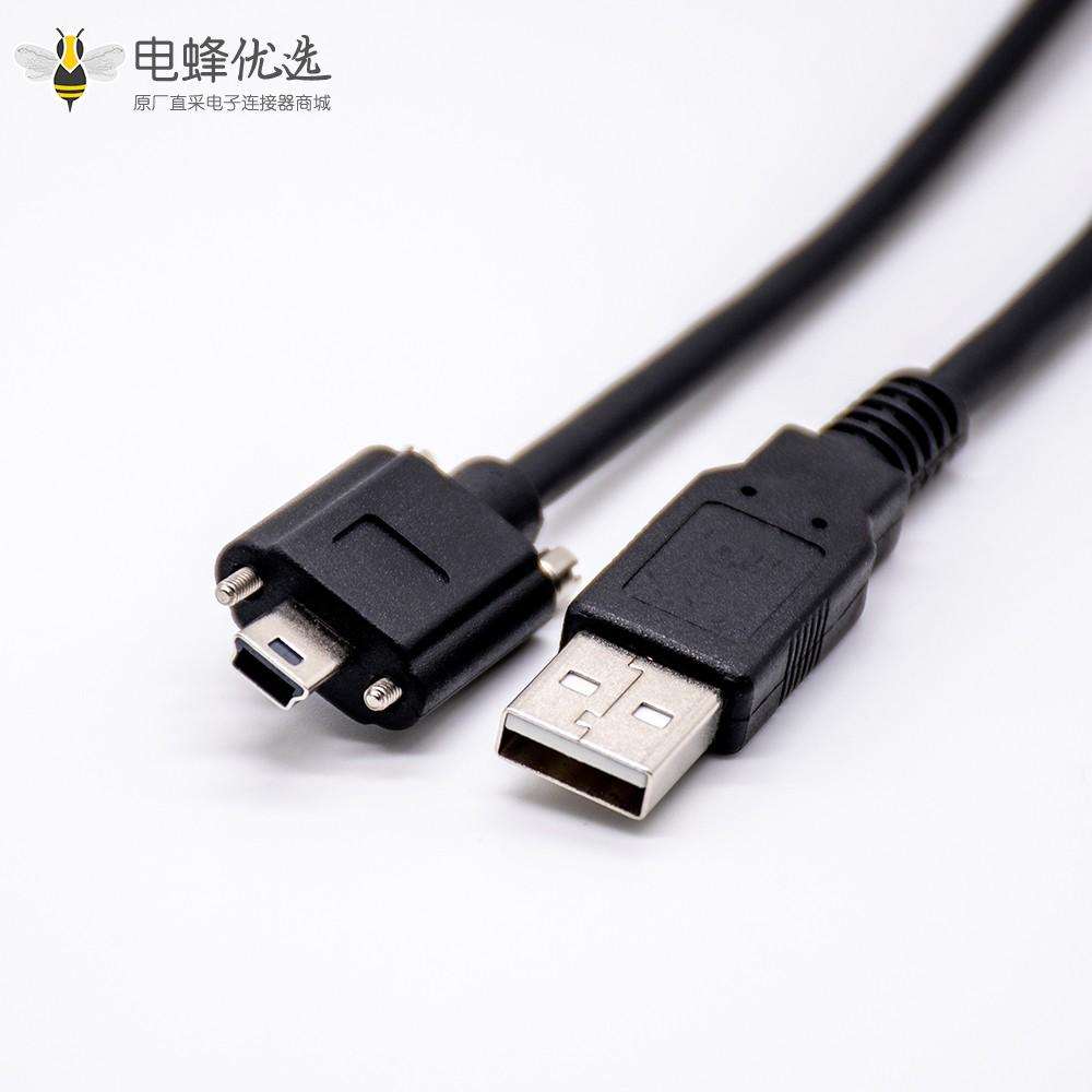 USB接头2.0转Mini B型直式线缆长1米