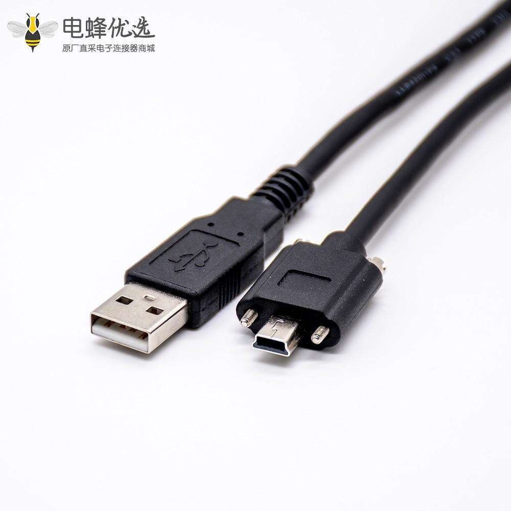 USB接头2.0转Mini B型直式线缆长1米