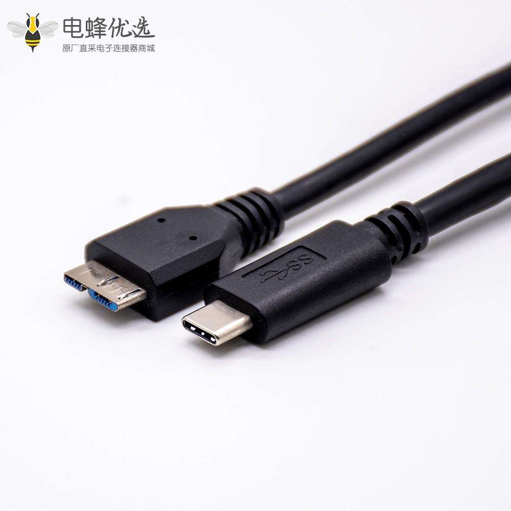 USB Type C转USB B型 3.0充电线缆长1米