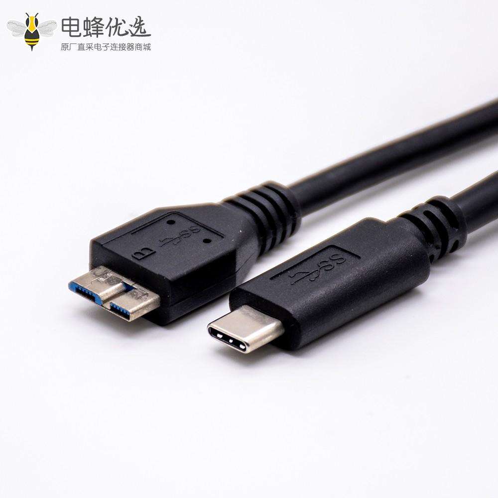 USB Type C转USB B型 3.0充电线缆长1米