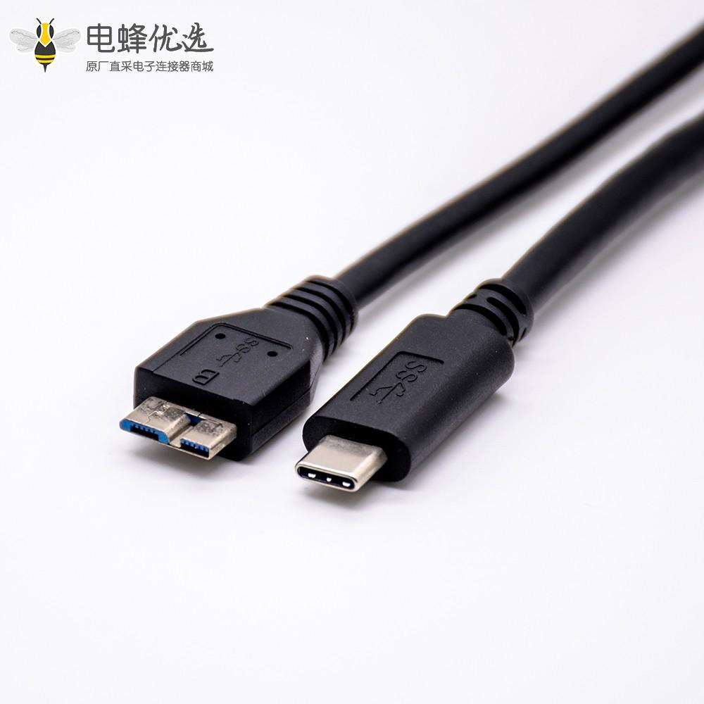 USB Type C转USB B型 3.0充电线缆长1米