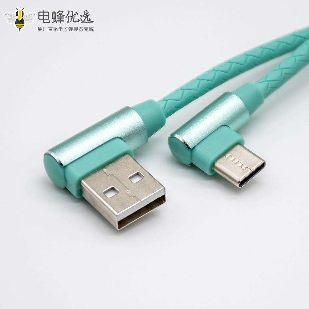 USB充电器电缆C型转B 型弯头蓝色编织线长1米