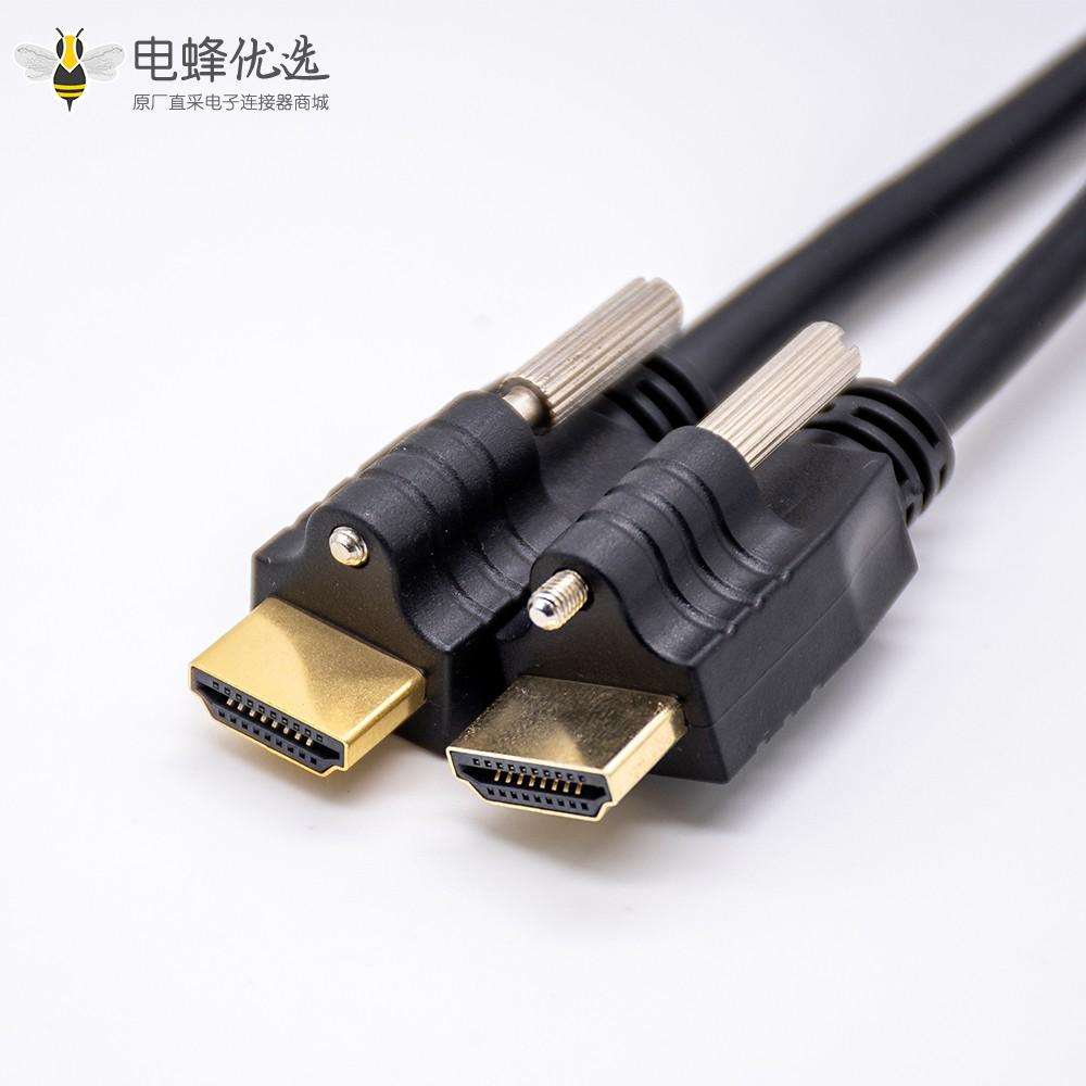 HDMI公头转公头直式转接电缆带螺丝固定长1/3/5米