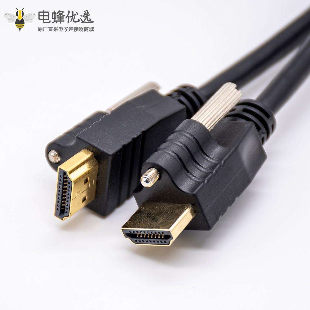 HDMI公头转公头直式转接电缆带螺丝固定长1/3/5米