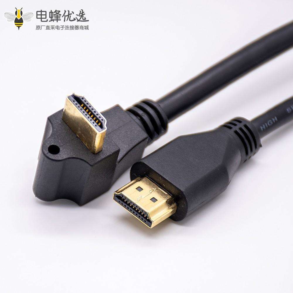 HDMI公头转公头电缆带螺丝固定直式转接弯式1/3/5米