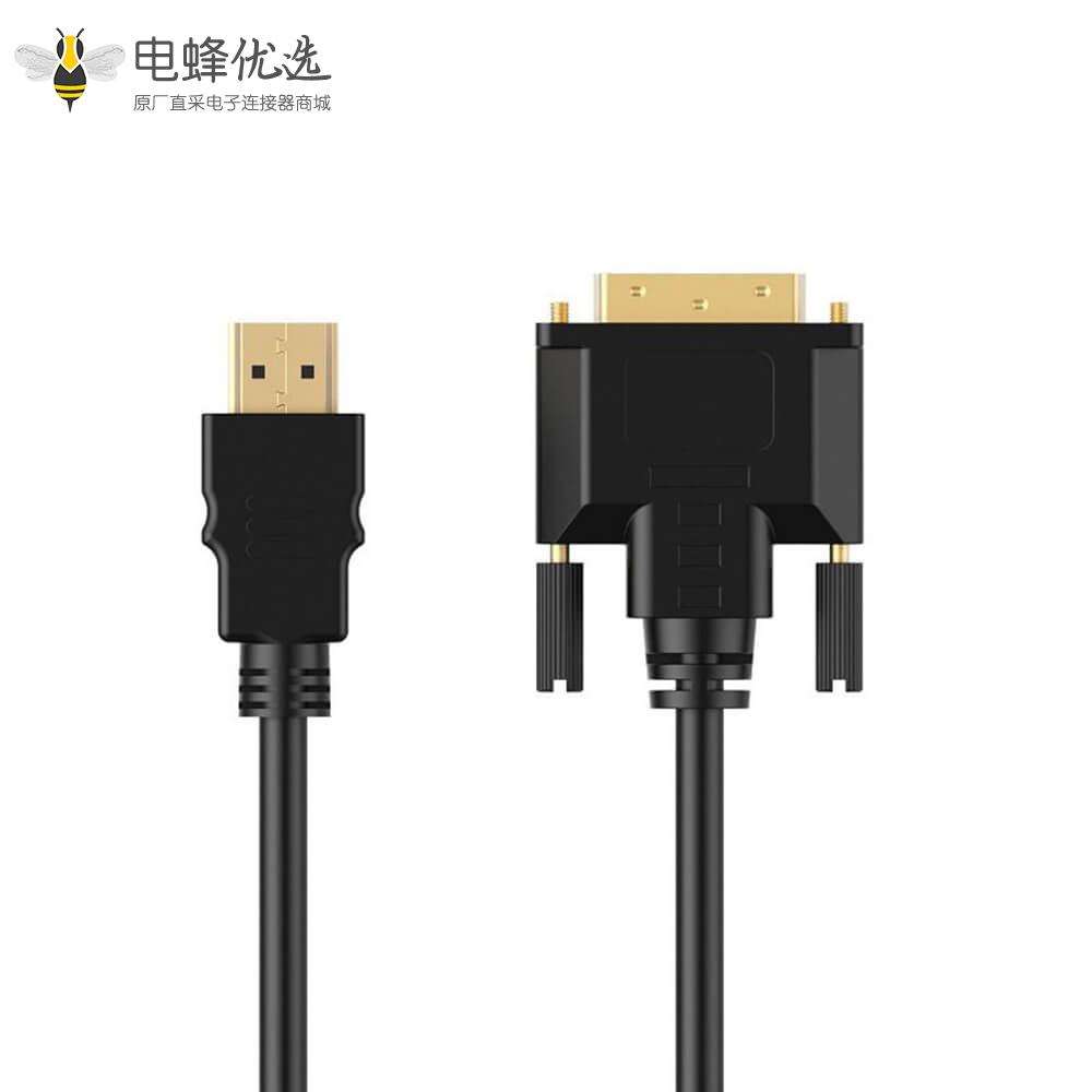 DP高清连接线转DVI 24+1芯1080p螺丝锁紧连接线0.5米