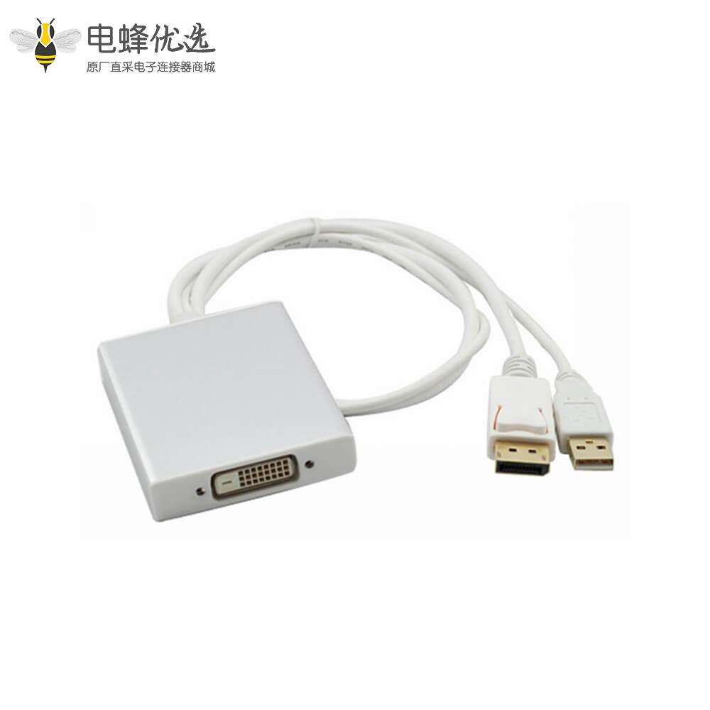 DP转换线USB线公转DVI24+1针母接口线 0.5米