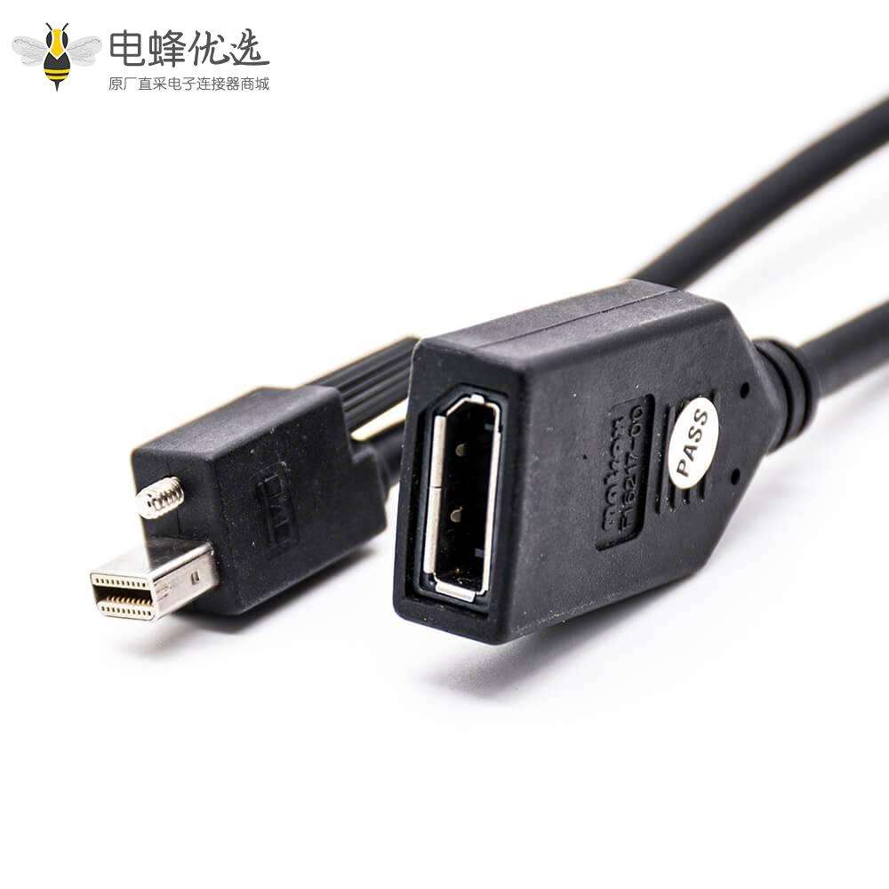 Mini DisplayPort转DP公转母MDP带螺丝转接线0.5米