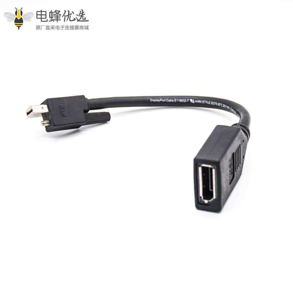 Mini DisplayPort转DP公转母MDP带螺丝转接线0.5米