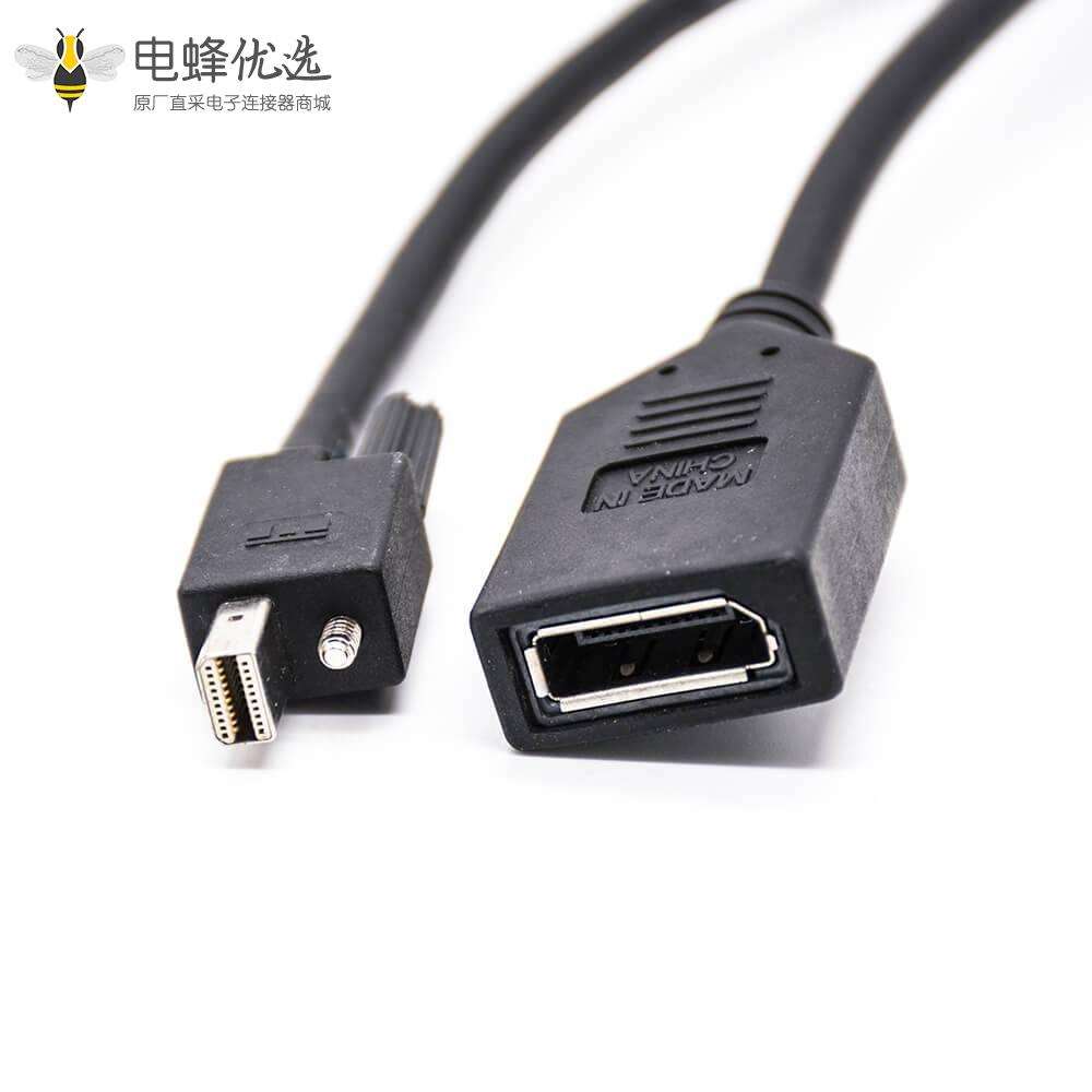 Mini DisplayPort转DP公转母MDP带螺丝转接线0.5米