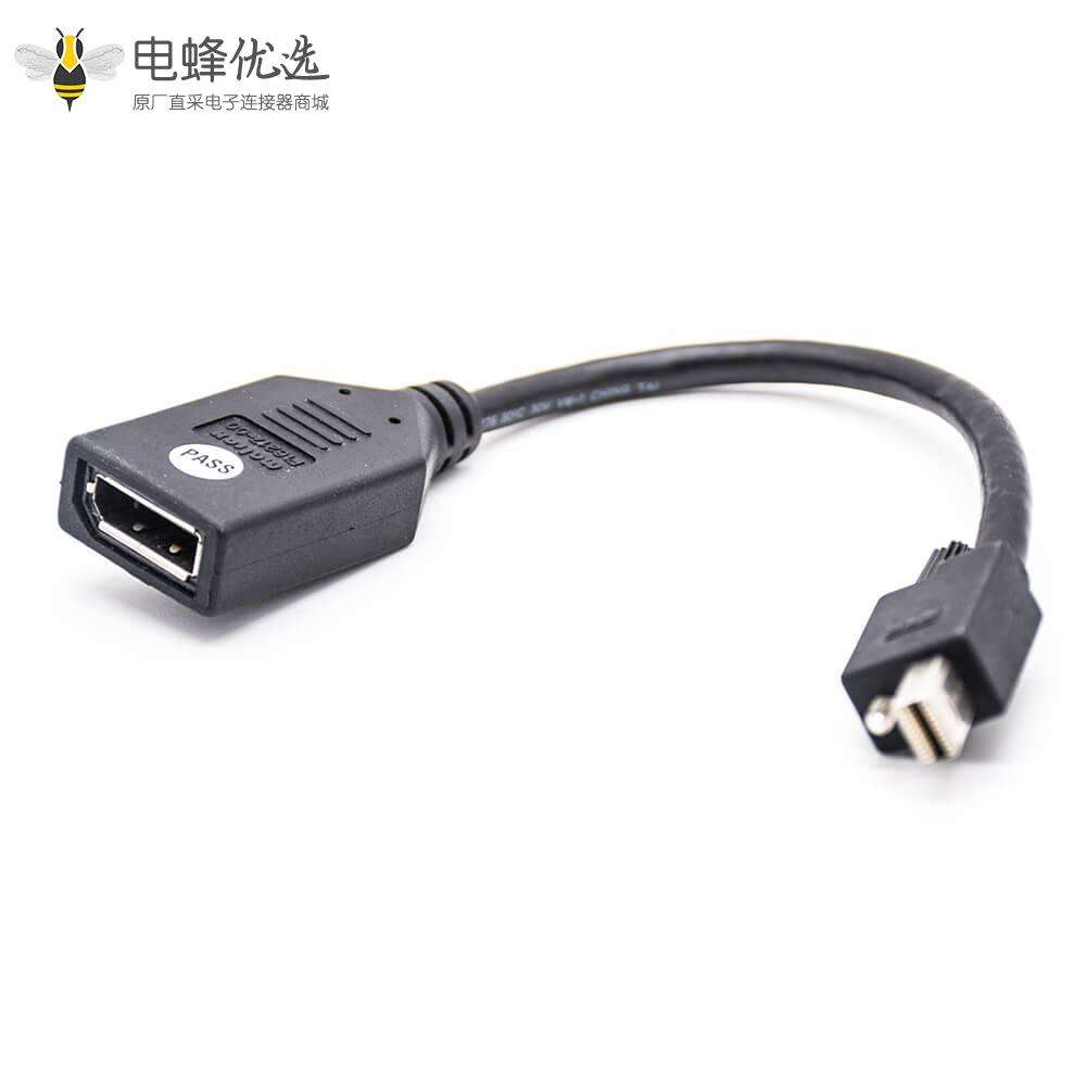 Mini DisplayPort转DP公转母MDP带螺丝转接线0.5米