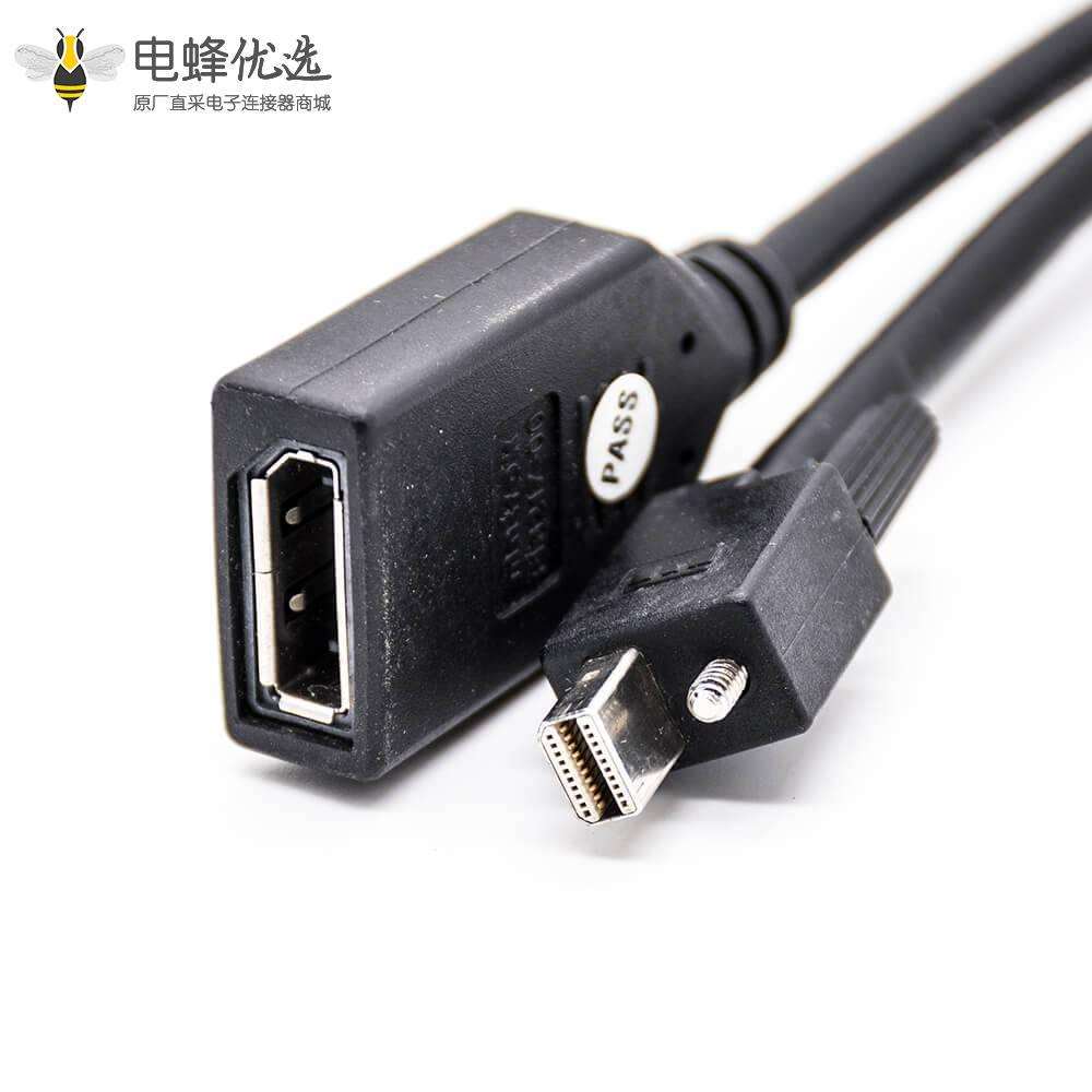 Mini DisplayPort转DP公转母MDP带螺丝转接线0.5米