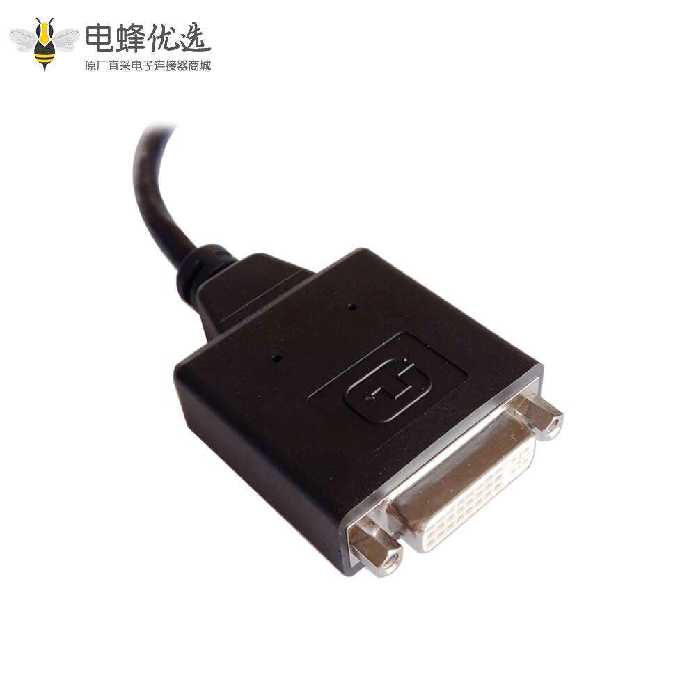 Mini DisplayPort  DVI直式母头转MDP公头主动式带卡钩转换连接线0.5米