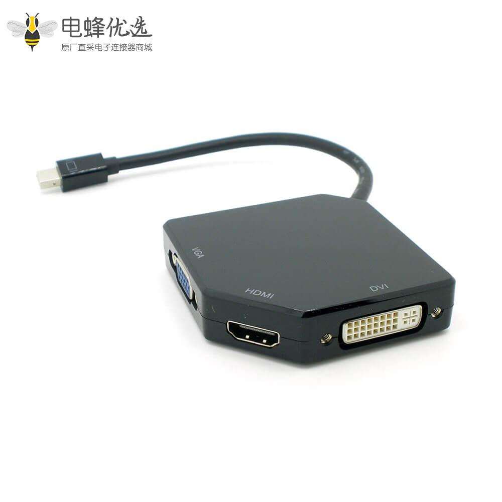 mini displayport转DVI/HDMI/VGA  三合一多功能转换线0.5米