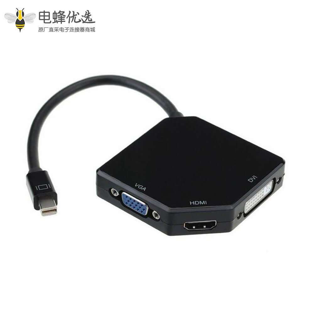 mini displayport转DVI/HDMI/VGA  三合一多功能转换线0.5米