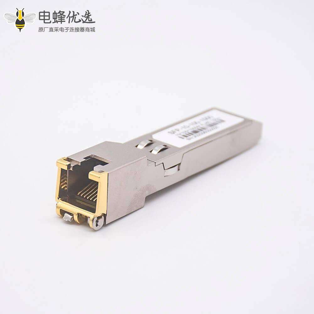 华为SFP光转电模块RJ45接口SFP-10-100-1000自适应电口模块传输距离100M