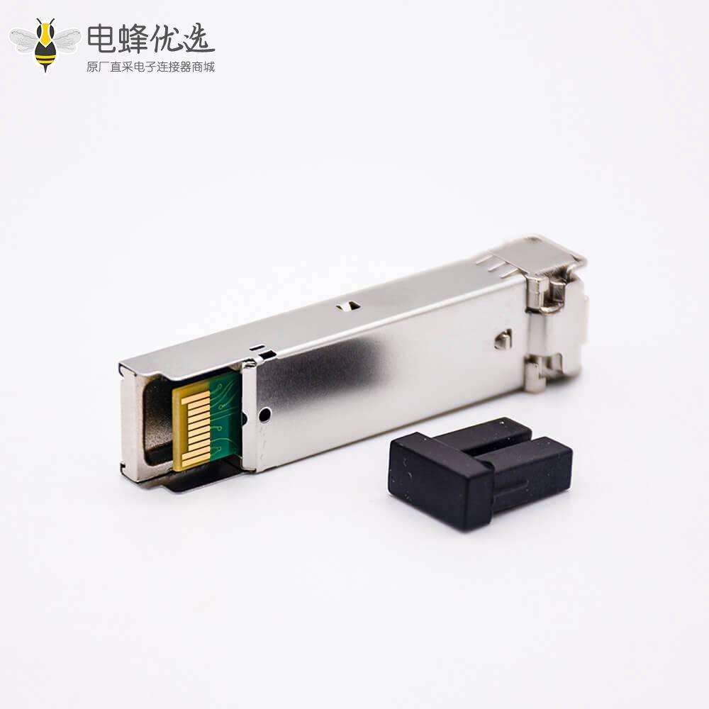 SFP 1.25G多模光模块双工LC接口1.25G传输距离550M波长850NM