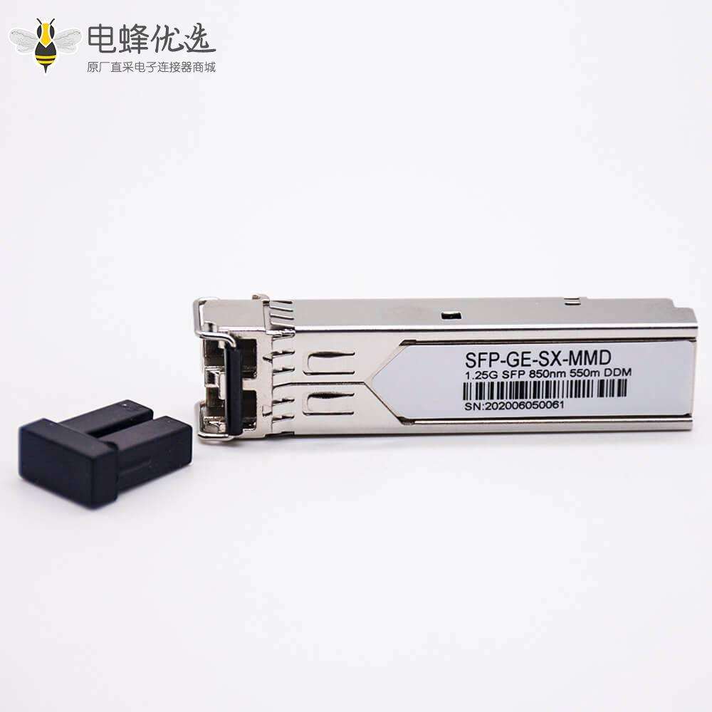 SFP 1.25G多模光模块双工LC接口1.25G传输距离550M波长850NM