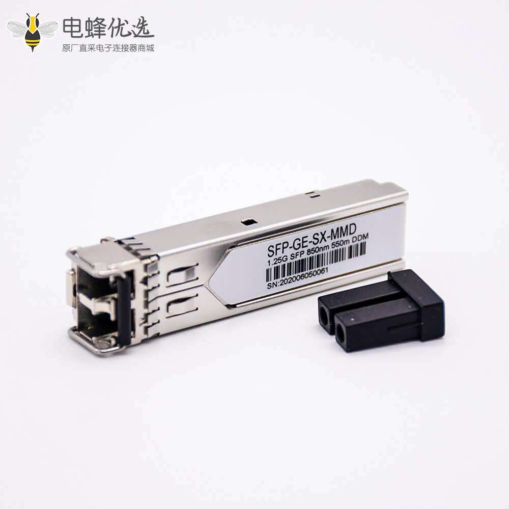 SFP 1.25G多模光模块双工LC接口1.25G传输距离550M波长850NM