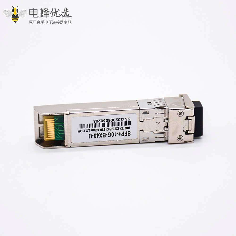 单模万兆光模块LC接口10G SFP+BIDI波长TX1270/RX1330传输距离40KM