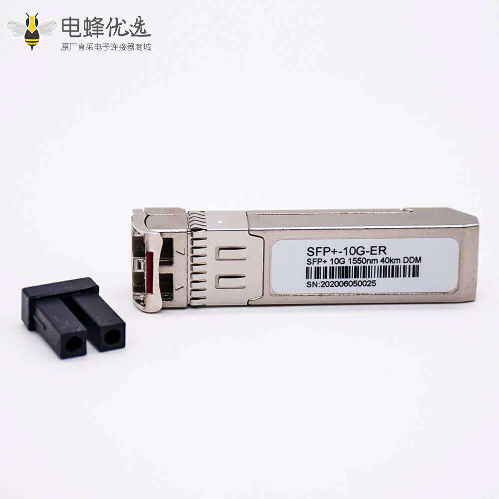 万兆单模光模块SFP+双工LC接口波长1550NM传输距离40KM 10G光纤收发器