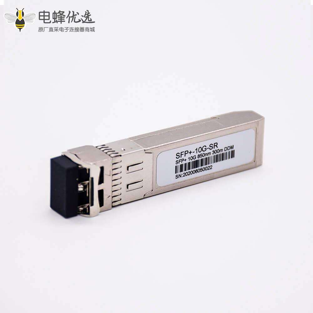 LC接口多模光模块SFP+10G双工波长850NM传输距离300M光纤模块