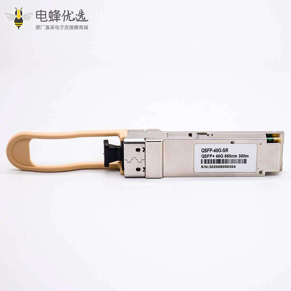 QSFP+光模块40G多模MPO接口波长850NM传输距离300M